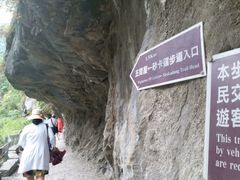 -太鲁阁公园