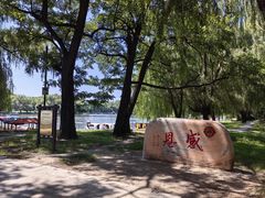 -北陵公园