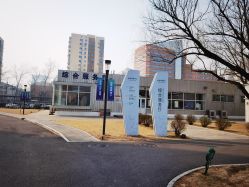 -北京科学中心儿童乐园