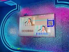 -星歌迷PARTY KTV(锦艺城店)