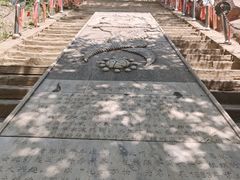 -水磨沟公园