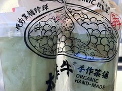 -太犇牛手作茶铺(江北虹悦城店)