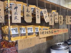 -嘉州鲜知味钵钵鸡(奎星楼店)