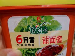 -华润苏果(文昌巷社区店)