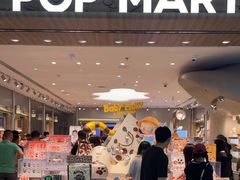 -泡泡玛特POPMART(合生汇店)