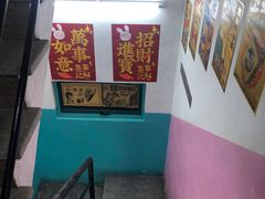 -華叔茶記