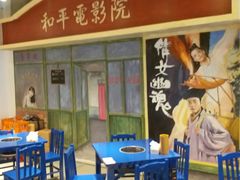 -马路边边火锅串串(观前街店)