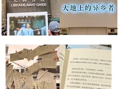-先锋书店(五台山总店)