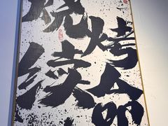 -炒豆合作社(磁器口店)