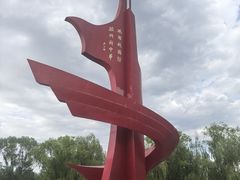 -北方兵器城