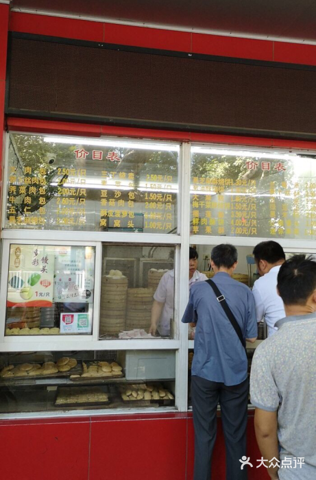 刘长兴(逸仙桥店)门面图片