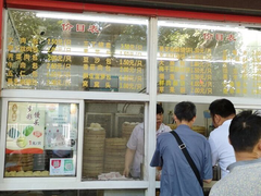 门面-刘长兴(逸仙桥店)