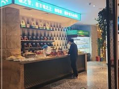 -禾珍珠家常小馆(河南博物院店)