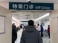 -北京大学第一医院(西城厂桥院区)