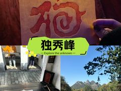 -桂林独秀峰王城景区