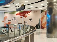 -仲盛世界商城