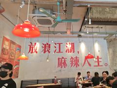 -馬伍旺川菜(安德门店)