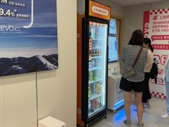 -上海大学附属上海和平眼科医院