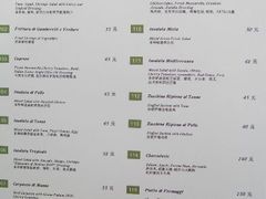 菜单-EATALIA意塔利意式餐厅(鼓楼店)