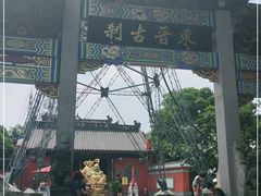 -灵顺寺