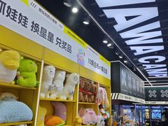 -娃娃集合营(上海闵行天街店)