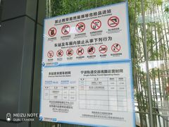 -江厦桥东(地铁站)