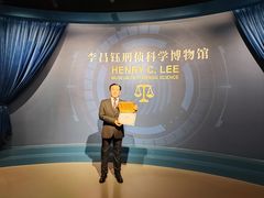 -李昌钰刑侦科学博物馆