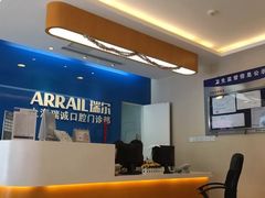 -瑞尔齿科(南京东路名人诊所)