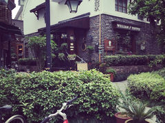 威廉的太妃糖酒店-威廉的太妃糖酒店(杭州西湖青芝坞店)