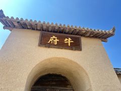 -镇北堡西部影城