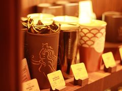 -星巴克臻选(思南公馆店)