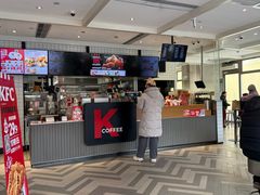 -肯德基(成山路地铁站店)