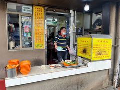 -阿麟馄饨(延长路店)