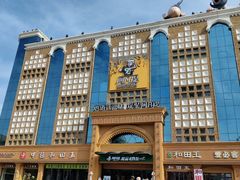 -新疆国际大巴扎