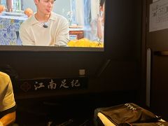 -江南足纪·影院足道·轻奢SPA(京基水贝店)