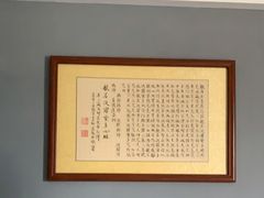 -上康中医脊椎理疗馆