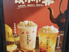 -书亦烧仙草(中南荟店)