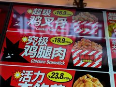 -满巍明生炸鸡架(龙阳广场店)