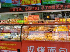 -味多美蛋糕(双合地铁店)