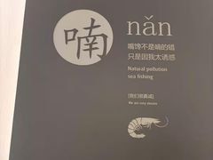 -海味当家·蒸锅海鲜(中山广场创始店)