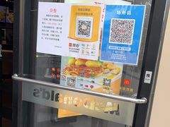 -麦当劳(田林好又多店)