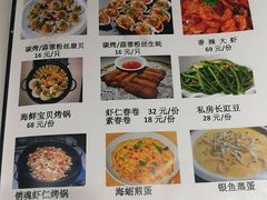 菜单-云的侧面音乐餐吧(丰马牛餐饮广场店)
