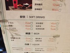 -老昌春饼(大直街店)