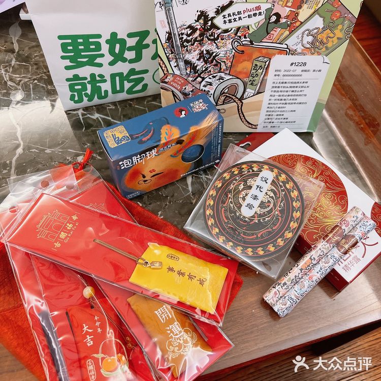 长沙手信[亲亲]