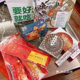 长沙手信[亲亲]