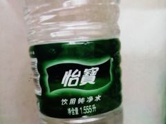 怡宝矿泉水-美玲拉面(滨海总店)