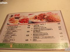 04菜单-澳门茶餐厅(乐道华源大厦店)