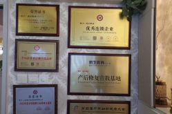 -茜尔维亚修身连锁(闵行莘庄店)