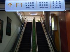 -优品汇生活广场