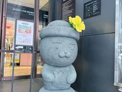 -新罗免税店